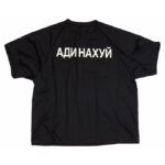 Yeezy x Gosha Rubchinskiy Shirt Black